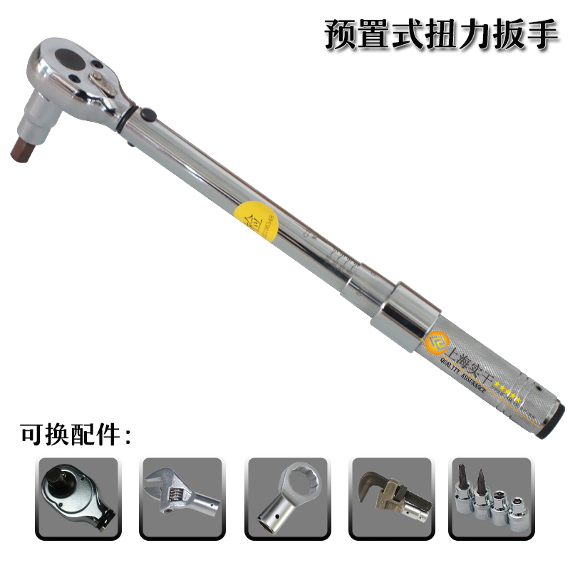 <strong>高强螺栓安装扭力草莓APP色版安装 50NM手动</strong>