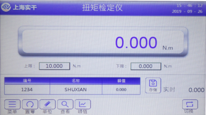 测试草莓APP色版安装扭力的仪器