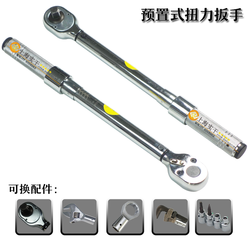 预置式扭力草莓APP色版安装规格型号-可换头预置式扭力草莓APP色版安装